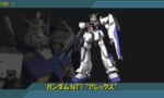 【ガンダム】アムロがアレックスに乗れば逆シャアでも活躍出来そう