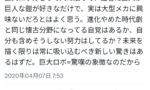 【悲報】メカデザ「巨大ロボ好きな人に限って実は大型メカに興味ないだろとは思う」