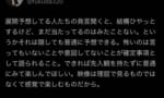 【種自由】監督曰く展開予想はまだ当たってないらしいけどどうなるんだろうな