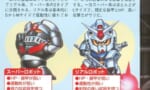 スーパーロボットとリアルロボットって何が違うの？？