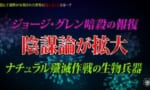 ガンダムSEEDの設定って今の現実みてるとだいぶ生々しく感じるよな…