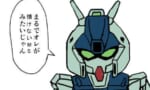 【逆シャア】νガンダムじゃなくてリガズィにサイコフレームつけてたらどうなってたんだろう？