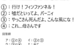 【画像】ガンダムシリーズの言ってそうで言ってないセリフがこちらｗｗｗｗｗｗ