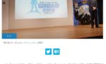 【朗報】新たな実物大ガンダムが立像予定！今度はどこに何を建てるのかな・・？