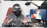 【画像】YouTuber「水星の魔女はガンダムにしておくのは惜しい」