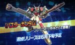 【EXVSマキシブーストON】バスターガンダムが参戦！グゥレイト！