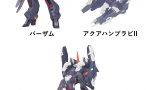 【ガンダムAOZ】アクア・ハンブラビII ウーム… やはりティターンズのMSは奥深いな…