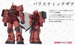 【ガンダムビルドファイターズ】バリスティックザク好き？