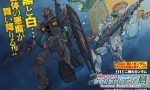 【画像あり】3P前の「黒いガンダム」ｗｗｗｗｗｗ