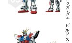 【ガンダムBF GMの逆襲】ビルドストライクコスモス マジでこれ…？