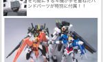 【ガンダム00】オリジナルなので劇中では一切このポーズはしません！