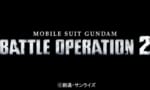 【速報】PS4『機動戦士ガンダム バトルオペレーション２』発売予定！