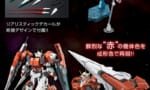 【ガンダム00】ＲＧ ダブルオーガンダム セブンソード/G インスペクションが予約開始！マジ赤い