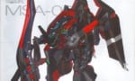 【ガンダムAOZ】リック・ディアス［シュトゥッツァー］いいよね