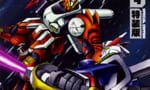 【コミックス】機動戦士クロスボーン・ガンダム DUST (4) 特装版 が発売開始されました！