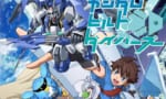 【ガンダムビルドダイバーズ】放送開始日が決定！4月3日より毎週火曜夕方5:55から放送