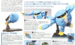 【ガンダムビルドダイバーズ】モモカプルの新設定画が追加！