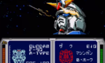 『機動戦士ガンダムF91 フォーミュラー戦記0122』とかいうバルカンゲーｗｗｗｗｗｗｗｗ