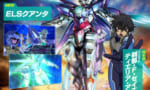 【ガンダムトライエイジ】ELSクアンタの必殺技ｗｗｗｗｗｗ