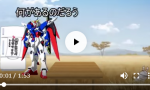 【ガンダムSEEDデスティニー】このMADワロタｗｗｗｗｗｗｗｗ