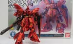 【ガンプラ】「MG ガンダムベース限定 サザビー Ver.Ka [スペシャルコーティング]が発売となりました