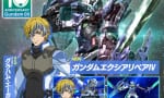 【ガンダム00】グラハムガンダム あくまで正式名称はエクシア