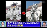 【ガンダムUC】お台場のユニコーンを一般人向けに説明すると…？