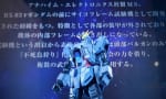 【ガンダムNT】もうすぐ公開だけどこの子設定安定しないな…