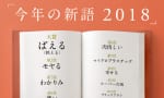 【鉄血のオルフェンズ】バエルが流行るとかアグニカの時代ついにきたな！！