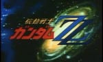 【ガンダムZZ】最近色んな作品を触って興味出てきたのでZZのことについて教えてくれ！