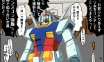 【ガンダム】アムロが体育館に呼び出された結果ｗｗｗｗｗｗｗｗｗｗｗ