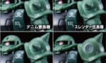 【ガンプラ】オリジン版のザクはあの有名なキャラの搭乗機にもできるぞ！！