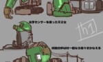 【ガンダム】廃棄されたザクの再利用方法ｗｗｗｗｗｗｗｗｗｗｗ