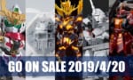 【ガンプラ】明日4月20日(土)　ガンダムベース限定品5アイテムがいよいよ発売！