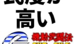 【Gガンダム】Gガンの世界の民度が高かったらどうなるかなｗｗｗｗｗｗｗｗｗｗｗ