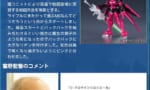 【ガンプラ】御大にガンプラを評価してもらった結果ｗｗｗｗｗｗｗｗｗｗｗ