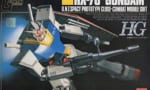 【ガンプラ】これがもう約30年前になるのか・・・