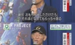 【ガンダム】富野御大の真面目なエールｗｗｗｗｗｗｗｗｗｗｗｗ