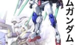 【ガンダム00】グラハムガンダムの左腕ってどんな機能があるのか気になるな