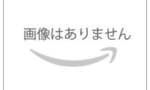 伝説のアニメ誌「アニメック」奇跡の復刊!『アニメック ガンダム40周年記念号 (カドカワムック)』が予約開始！