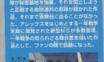 【ガンダム】そろそろポケ戦の季節がやってくるな…