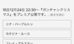 【ガンダム】絶妙な選択肢しかないアンケートｗｗｗｗｗｗｗｗｗｗｗｗｗｗｗｗ