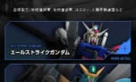 【ガンダムSEED】ブルーコスモス、秩序の番人だったｗｗｗｗｗｗｗｗｗｗｗｗｗｗｗｗ