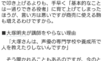 【ガンダム】ガトー「ザクでは世界を変えることはできん…」