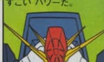 【ガンダムZZ】頭からビーム出るなんて普通思わないもんな…