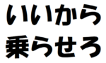 【ガンダム】ガノタ「なんでもいいから乗らせろガンダム」