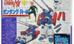 【ガンダムF91】この機体結構好きなんだけどもっと活躍ないの？