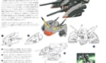 【ガンダム 種死】最終決戦時にこいつがストフリ達と一緒に戦ったと思うとワクワクするな…