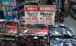 【ガンプラ】ヨドバシカメラ、商品名より名台詞をでっかく表記してしまうｗｗｗｗｗｗｗｗｗｗｗｗｗ