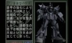 【ガンダム】格闘戦MSを重装甲化した結果ｗｗｗｗｗｗｗｗｗｗｗｗｗｗｗｗｗｗｗ